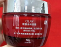 玉兰油（OLAY）大红瓶水面霜眼霜洗面奶保湿抗皱紧致护肤品套装礼盒生日礼物女友 实拍图