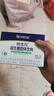 合生元（BIOSTIME）益生菌婴幼儿儿童 奶味益生元双歧杆菌百亿活菌肠胃调理60袋 实拍图