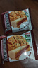 木糖醇山药桃酥核宫廷桃酥传统老式饼干蛋黄糕点单独包装零食 桃酥 30-50g*【活动装】 实拍图