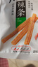 卫龙 辣条 香辣味65g 大面筋 儿时怀旧小吃 办公室 休闲零食 实拍图