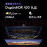 小米（MI）REDMI27英寸4K专业级色准HDR400 10Bit Type-C90W 适配17PM旋转升降办公显示器屏A27UType-C版2026 实拍图