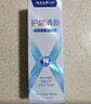 云南白药新品x护牙膏护龈美白清新口气亮白牙齿清萃薄荷105g+双效焕白105g 实拍图