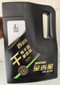 长城【干系列】金吉星C5/SQ 0W-20 全合成发动机油 3.5kg/4L 实拍图