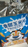 家乐氏（Kellogg）进口香甜玉米片420g低脂谷物脆即食非油炸麦片儿童学生营养早餐 实拍图