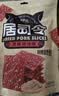 来伊份居司令猪肉脯白芝麻味200g靖江风味手撕猪肉干高蛋白解馋休闲零食 实拍图
