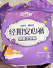 安可新安睡裤安全裤夜安裤女经期裤卫生巾大码特护级安全裤xl码20片 实拍图