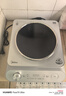 美的（Midea）电磁炉新品家用商用2200W大功率爆炒电磁灶电陶炉电池炉火锅炉炒菜定时电炉电火灶MC-E22D7 实拍图