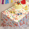 仕彩 生日派对一次性桌布ins风男女孩装饰场景布置儿童甜品台户外野餐 实拍图