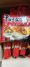 中旺面馆方便面红烧牛肉面速食食品泡面袋装汤面学生宿舍速食免煮夜宵 红烧牛肉面 1包*70g 实拍图