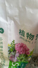 漫生活16L进口营养土通用型 种菜土养花土进口泥炭土椰糠花卉有机土壤 实拍图
