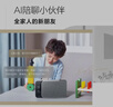 小度智能音箱MatePro灰色【超能小度】AI问答聊天 卓越人声LED时钟 蓝牙智能音响 礼物送礼 实拍图