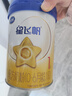 飞鹤星飞帆婴儿配方奶粉 1段(0-6个月) 300克  专利OPO【京东试用装】 实拍图
