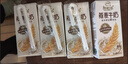 伊利谷粒多 燕麦牛奶整箱 200ml*12盒 （新老包装随机） 礼盒装 实拍图