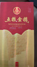 五粮液股份 五粮金樽 精品 浓香型白酒 52度 500mL 单瓶装 送礼宴饮 实拍图