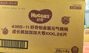 好奇（Huggies）铂金装小桃裤拉拉裤箱装XXXL64片尿不湿【透爽散热】 实拍图