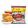 南街村北京方便面麻辣味65g*32袋整箱装干吃面泡面速食夜宵面 实拍图