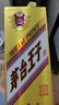 茅台 金王子 2021年 酱香型白酒 53度 500ml*6 原箱原封 陈年老酒 礼赠宴请收藏 【名酒鉴真】 实拍图