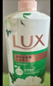 力士（LUX）持久留香72小时香体艾叶止痒山茶香1kg沐浴露男女士金榜 实拍图