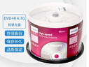 飞利浦（PHILIPS）DVD+R空白光盘/刻录盘 16速4.7G 桶装50片 实拍图