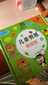 COODORA儿童剪纸3-6岁入门宝宝幼儿园玩具启蒙剪纸趣味安全剪刀diy手工礼 实拍图