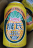 广氏无酒精菠萝啤饮料果啤麦芽汁菠萝味汽水330ml*24罐 实拍图