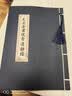 太上老君常说清净经临摹字帖原文抄写读本硬笔秀丽笔练字 清静经+抄经笔+10芯 实拍图