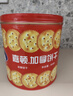 嘉顿（Garden）加拿饼干双罐礼盒800g休闲零食大礼包 企业团购年货礼盒 实拍图