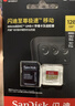 闪迪（SanDisk）128GB TF(MicroSD)内存卡 4K极速金卡A2 V30 U3行车记录仪 运动相机无人机 监控存储卡 读190MB/s 实拍图