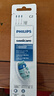 飞利浦（PHILIPS）电动牙刷头官方原装适配钻石3/7/9系列刷柄清洁 欧洲进口 3支装 HX9023  实拍图