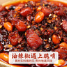 鲜窝窝 脆哨油辣椒500g 贵州特产猪肉脆臊子油泼辣子香辣下饭菜辣椒酱 实拍图
