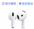 Apple/苹果 AirPods Pro (第三代) 搭配MagSafe充电盒 (USB-C) 苹果耳机 蓝牙耳机 适用iPhone/iPad/Mac 实拍图
