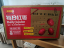 好想你每日红枣840g/盒 果干免洗红枣新疆特产可夹核桃礼盒装煲汤 实拍图