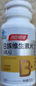 汤臣倍健女士复合多种维生素b族60片维生素含8种维b1b2b6b12烟酰胺叶酸 实拍图