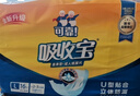 可靠（COCO）吸收宝成人纸尿片L码16片（72*27cm）老年人产妇纸尿片尿不湿 实拍图