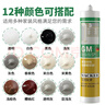 瓦克（WACKER）GM玻璃胶门窗防水填缝封边快干中性硅酮耐候美容胶 通用彩色密封胶白色2支 实拍图