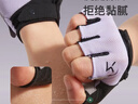 Keep健身手套男女运动手套骑行单杠引体向上训练撸铁防滑护掌 紫灰 M 实拍图