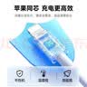 索弘适配苹果数据线原装充电线快充手机充电器线插头iphone13 14 12 11 XS XR 7 X 8P USB-lightning扁口-适用苹果1米线 实拍图