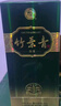 竹叶青酒 露酒 金象竹 38度500mL*2瓶 锦鲤礼盒装 山西杏花村汾酒 实拍图