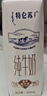 蒙牛特仑苏纯牛奶250ml*16盒 家庭早餐 送礼盒装 实拍图