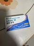 博士伦清朗进口半年抛透明隐形眼镜2片装水润舒适500度-清朗半年型 实拍图