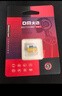 DM大迈 16GB TF（MicroSD）存储卡 黄卡 C10 手机行车记录仪监控摄像头专用高速内存卡 实拍图