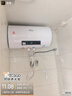 新飞家用电热水器【免费上门安装】出水断电一级能效出租房洗澡40升/50/60/80圆桶2200w遥控款速热节能 80升高配+三重防电+上门安装 实拍图