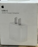 Apple/苹果 40W USB-C充电器动态调节功率 type-c充电器苹果手机充电 苹果17手机充电器 实拍图