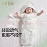 十月结晶婴儿包单秋冬季新生儿婴儿包被防惊跳纯棉抱被产房用品 元气飞象【春夏单层】柔软包边 85*85cm 实拍图