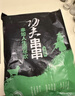游牧御品 塔拉烤霸原味大羊肉串30串 净重2斤烧烤食材 烤肉烤串 戈壁羊肉 实拍图