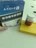 丽天承南京同仁堂红景天胶囊红景天口服液葡萄糖电解质粉补水液高原专用 实拍图