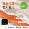 京严颈椎热敷包肩颈电加热艾草肩膀发热专用肩周炎艾灸颈部护披肩神器 艾绒玫瑰内胆【艾灸云朵护肩】多穴位热敷HJ-A 九挡控温丨肩颈理疗丨精选陈年艾绒丨智能定时 实拍图