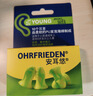 安耳悠 隔音耳塞德国进口睡眠防噪音睡觉专用降噪女士小号款minisoft5副 实拍图