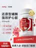 Aehig还原型辅酶q10 日本原装进口 机能食品综合875mg/粒 日常心脏养护 1粒 875mg*1瓶 30天用量【便携装】 实拍图