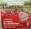 爷爷的农场婴幼儿强化铁猪肝粉40g 宝宝食用拌饭料辅食6个月以上补铁 实拍图